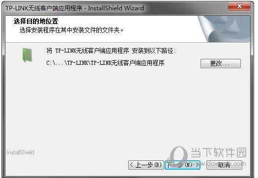 tl-wn725n3.0无线网卡驱动
