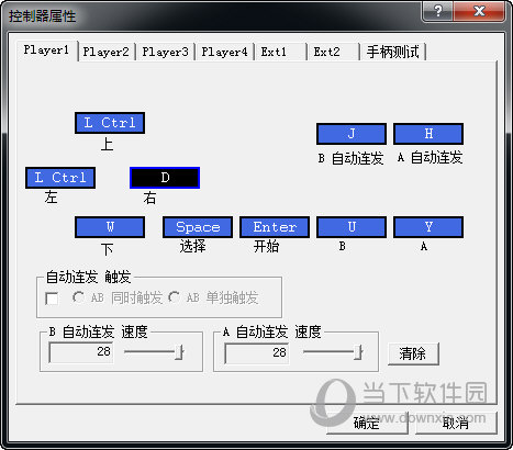 NNNesterJ控制器设置