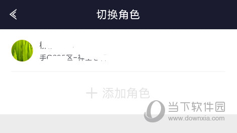 王者人生APP官方下载