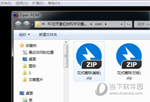 游戏ROM说明
