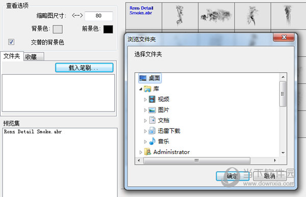 abrViewer.NET
