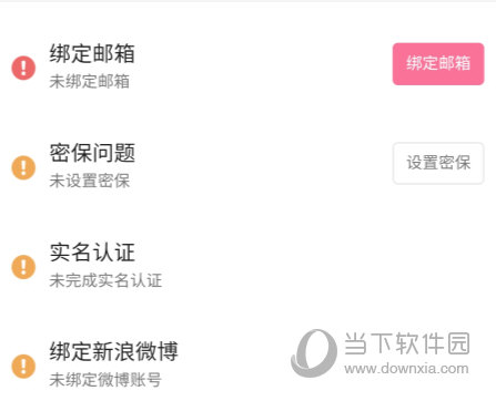哔哩哔哩动画手机客户端