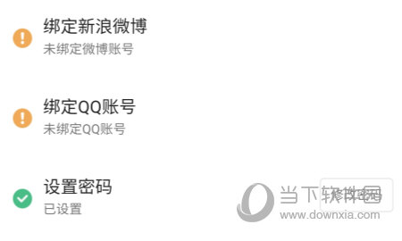 哔哩哔哩动画手机客户端