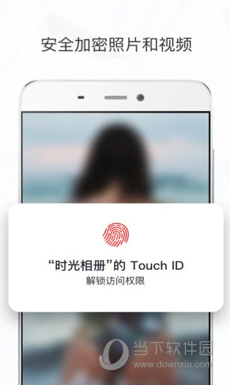 时光相册APP官方下载