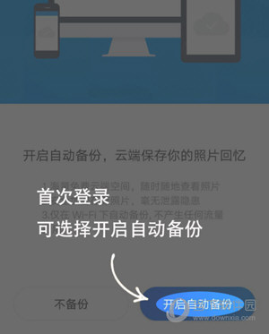 时光相册APP官方下载