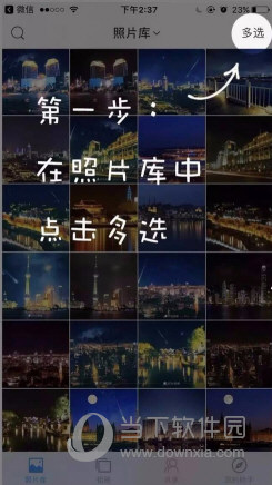 时光相册APP官方下载