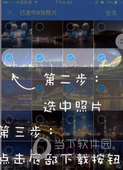 时光相册APP官方下载