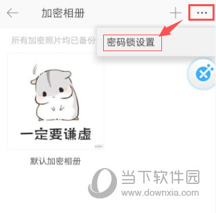 时光相册APP官方下载