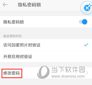 时光相册APP官方下载