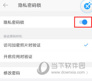 时光相册APP官方下载