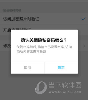 时光相册APP官方下载