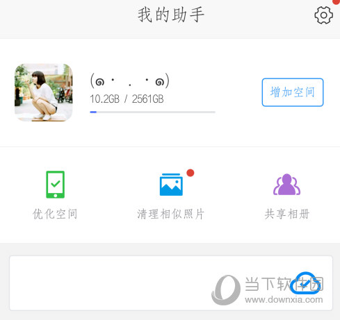 时光相册APP官方下载