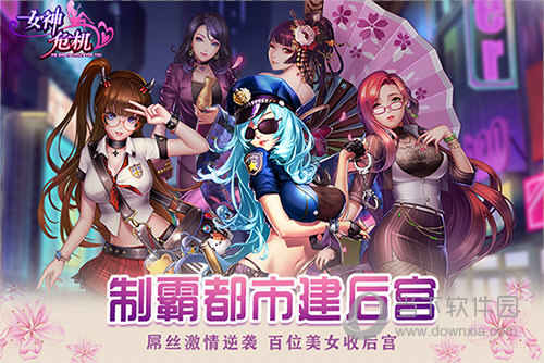 一来就好安卓版