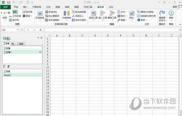 Kutools for Excel 21.00中文多语特别版