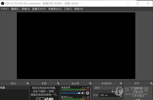 OBS<a href=/azrj/22292.html target=_blank>录屏+</a>软件破解版