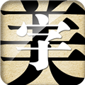 字体美化大师 V8.8.2 安卓版