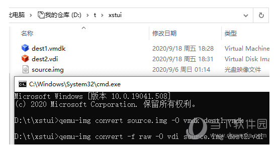 qemu-img