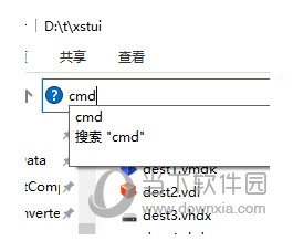 qemu-img