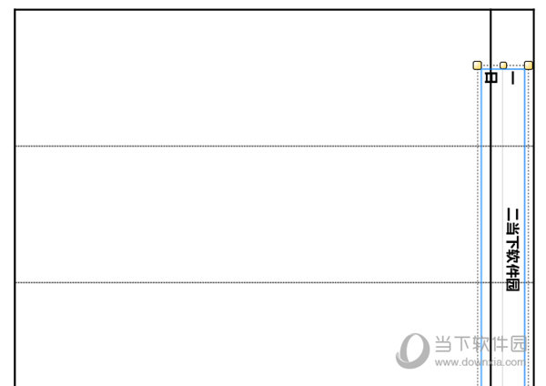 知识兔双击文字即可进行修改