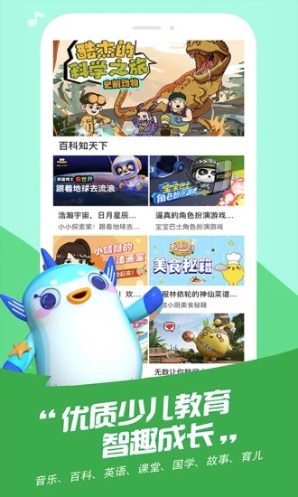 麦咭TV手机版 V4.4.28 安卓版截图4