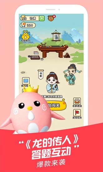 麦咭TV手机版 V4.4.28 安卓版截图2