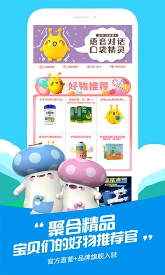 麦咭TV手机版 V4.4.28 安卓版截图5