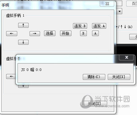 模拟器设置手柄