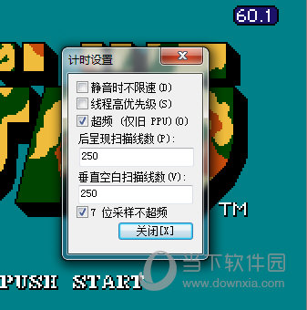 超频设置