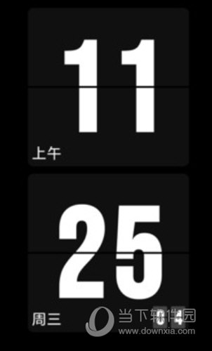 极简时钟APP