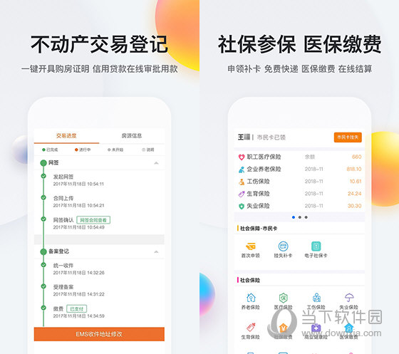 我的南京