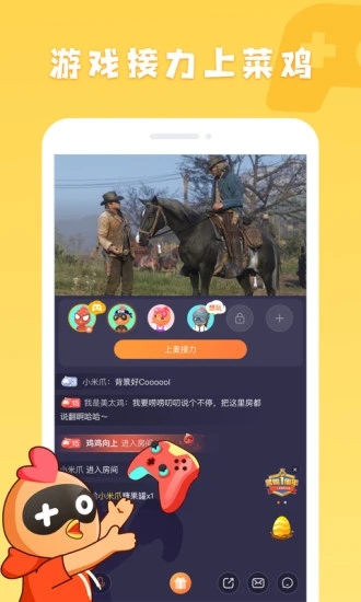 菜机 V5.10.5 安卓最新版截图3