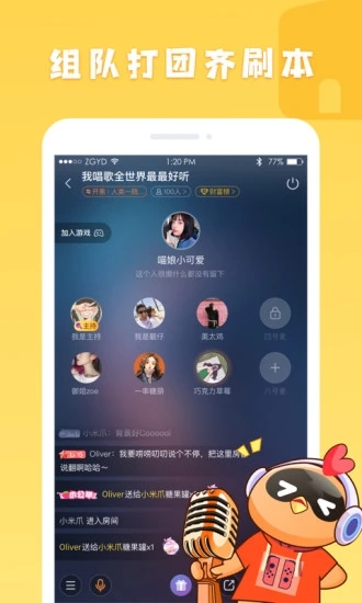 菜机 V5.10.5 安卓最新版截图4