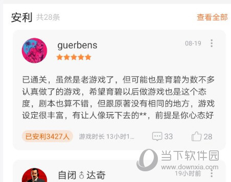 菜鸡游戏APP官方下载