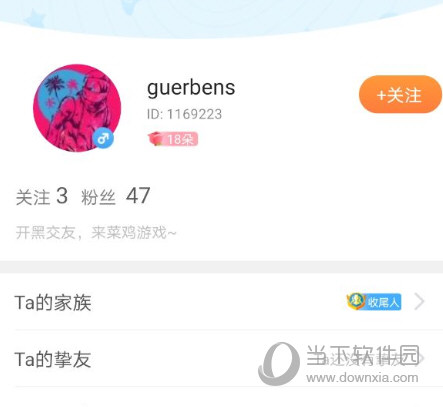 菜鸡游戏APP官方下载