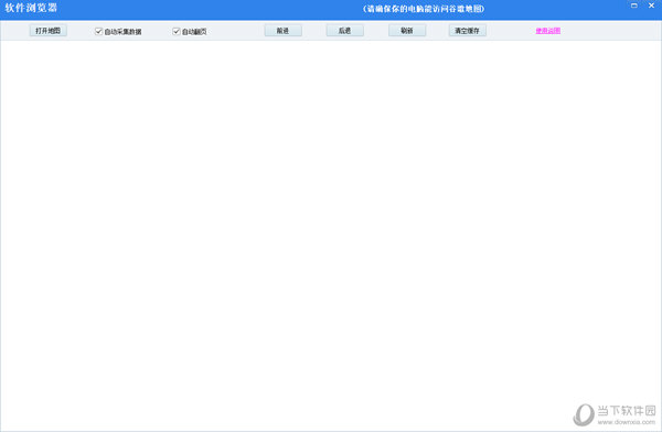 爱采集谷歌地图数据采集器
