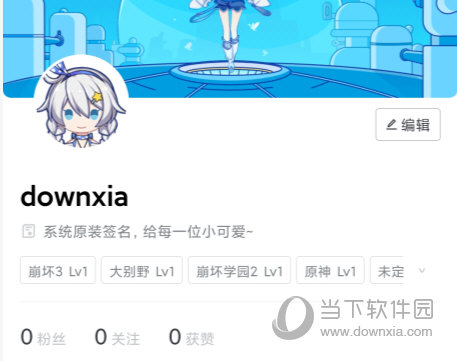 米游社APP