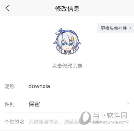 米游社APP