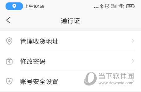 米游社APP