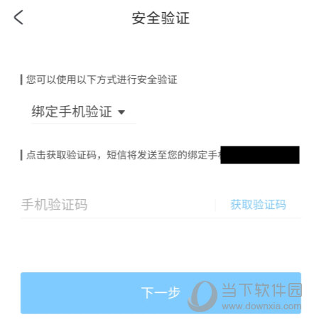 米游社APP