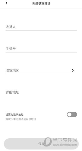 宜家家居APP最新版下载