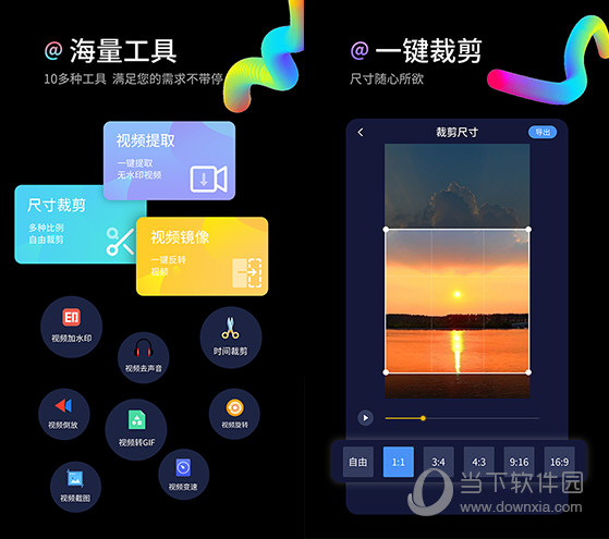 水印狗