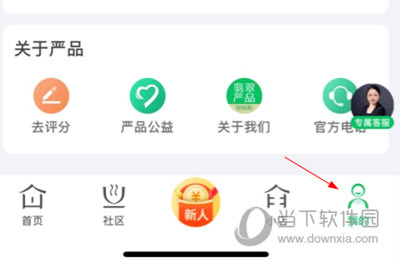 翡翠严品退货