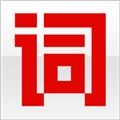 词典网 V4.0.1 安卓版