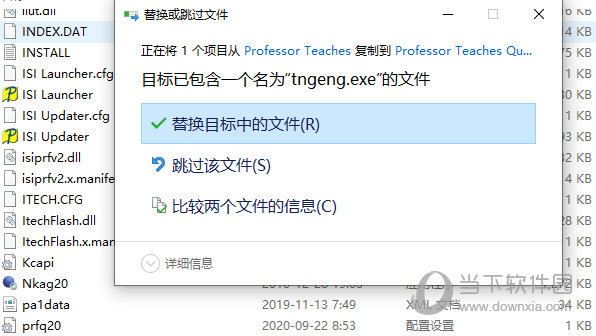 QuickBooks2020破解版