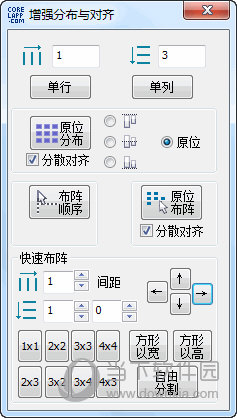 CDR魔镜插件2020破解版下载