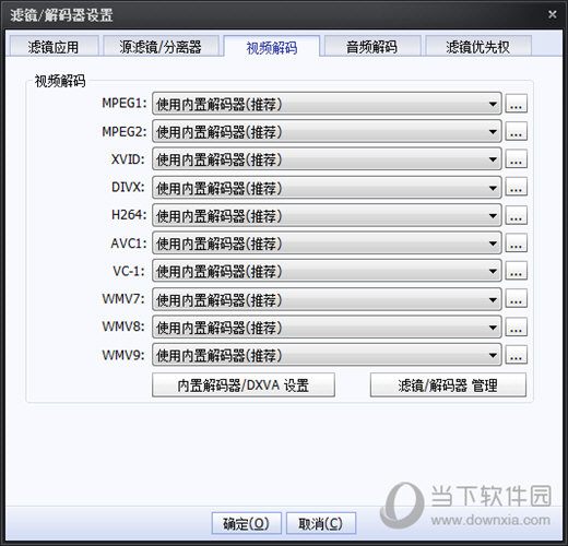 PotPlayer1.5单文件版