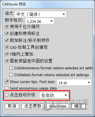 Hot Door CADtools