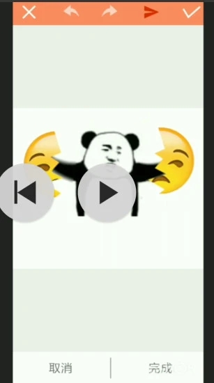 暴走P图 V3.5.3 安卓最新版截图5