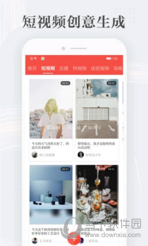 读特APP下载