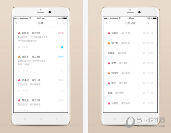 心灵伙伴云电脑版